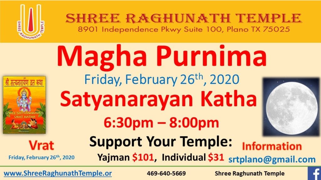 Magya Purnima Satyanarayan Katha