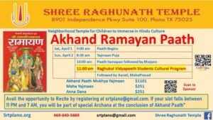 Akhand Ramayan Paath - Day 1