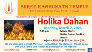 HOLIKA DAHAN